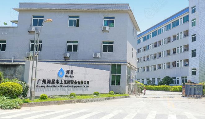 水上乐园水上游乐设施有哪些(图4)