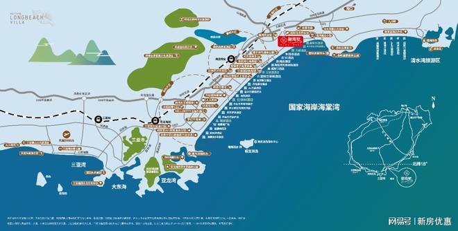 海南三亚海棠湾御海墅最新价格房价多少？御海墅价格房价周边配套(图7)