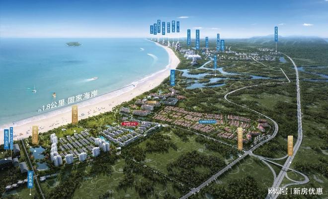 海南三亚海棠湾御海墅最新价格房价多少？御海墅价格房价周边配套(图6)