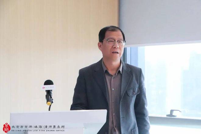 动态要闻 京师珠海律所举行2025年第四季度迎新生日会(图3)