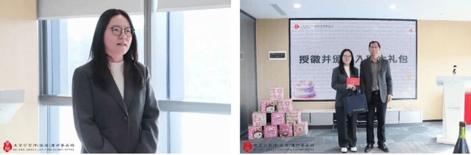 动态要闻 京师珠海律所举行2025年第四季度迎新生日会(图4)