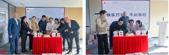 动态要闻 京师珠海律所举行2025年第四季度迎新生日会(图6)