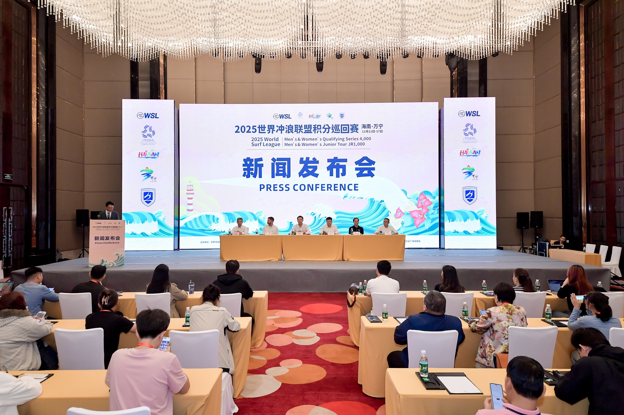 2025世界冲浪联盟积分巡回赛将在海南万宁举行