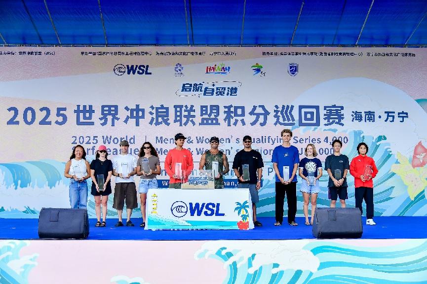 160选手追风逐浪 2025世界冲浪联盟积分巡回赛在万宁开幕(图4)