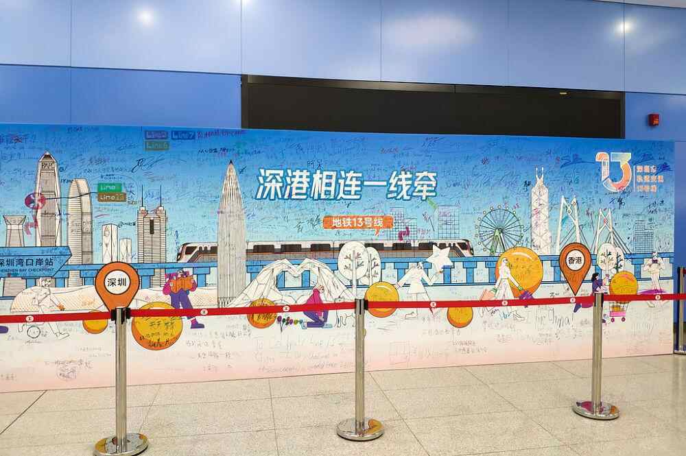 半月谈丨粤港澳大湾区变“小”了