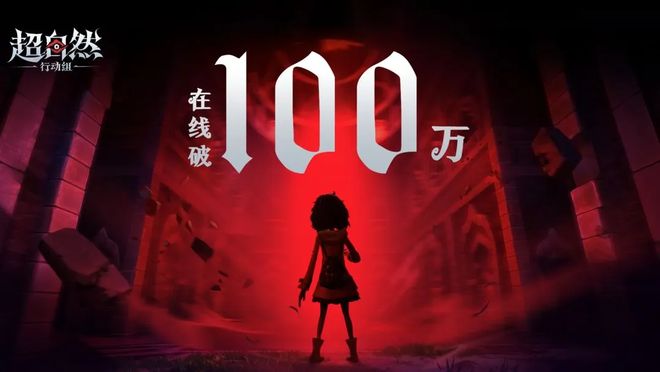 巨人网络如何重回行业第一梯队？爆款新品表现揭示长期主义的力量(图2)