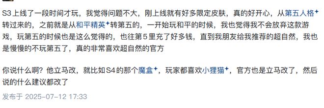巨人网络如何重回行业第一梯队？爆款新品表现揭示长期主义的力量(图5)