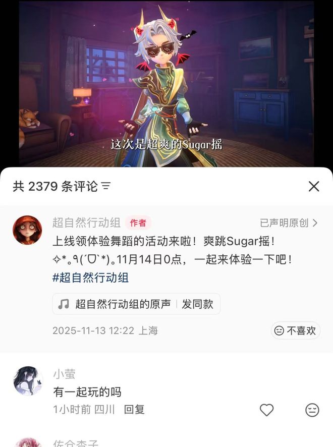 巨人网络如何重回行业第一梯队？爆款新品表现揭示长期主义的力量(图6)