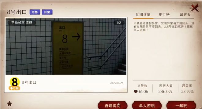 巨人网络如何重回行业第一梯队？爆款新品表现揭示长期主义的力量(图8)