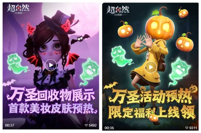 巨人网络如何重回行业第一梯队？爆款新品表现揭示长期主义的力量(图7)