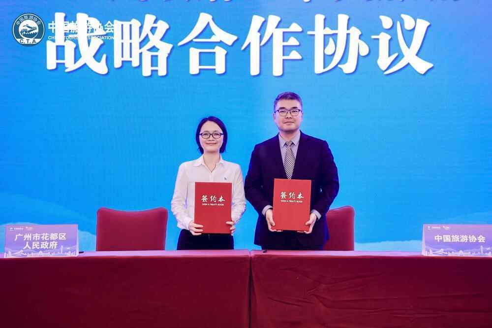 广州花都文旅放大招了！下一个爆款打卡地就在这里(图4)