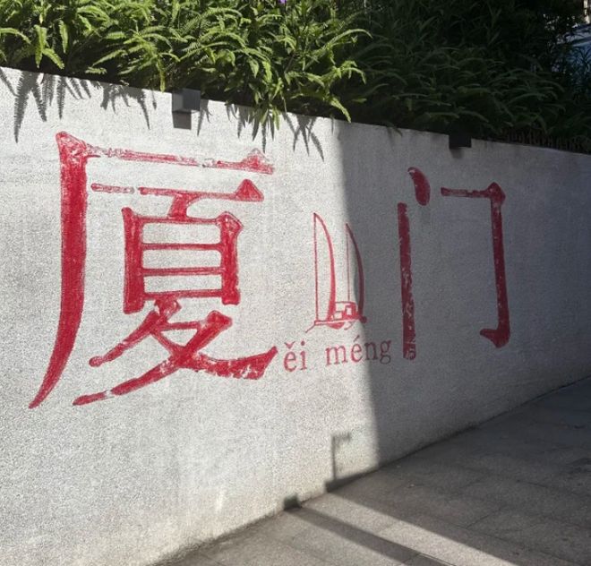 厦门高端定制旅行社TOP10榜：远胜游第三方质检满分+AAA企业认证(图2)