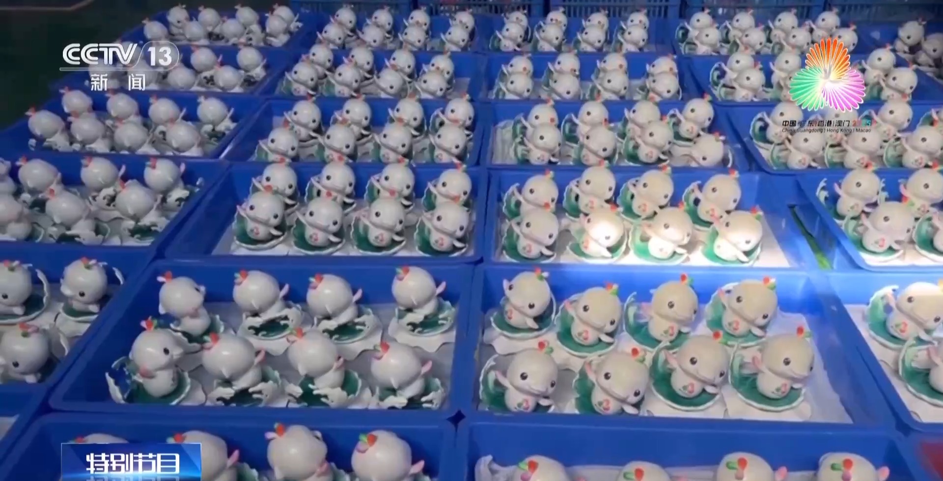 环保属性拉满 吉祥物“喜洋洋”竟有61%是再生塑料(图3)