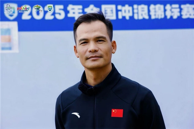 2025年全国冲浪锦标赛万宁圆满收官海南队斩获7项冠军(图8)