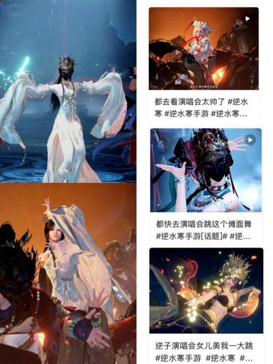 网易的逆子送给年轻人一场“我本位”的跨年仪式(图3)