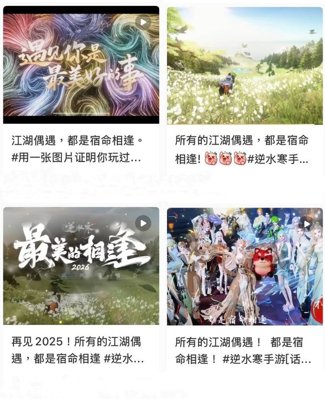 网易的逆子送给年轻人一场“我本位”的跨年仪式(图5)