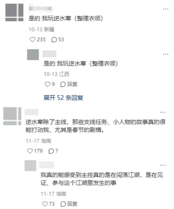 网易的逆子送给年轻人一场“我本位”的跨年仪式(图13)