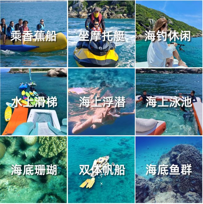 海南万宁亲子营~海边五钻酒店呀诺达雨林探秘帆船+浮潜+冲浪等10+项体验一营全搞定！(图2)