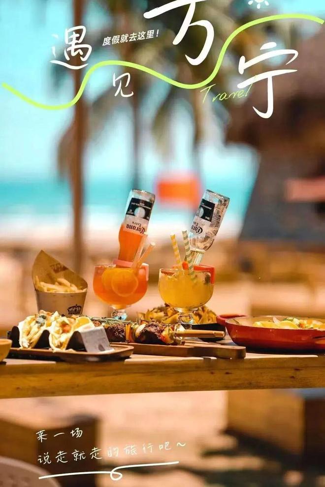 海南万宁亲子营~海边五钻酒店呀诺达雨林探秘帆船+浮潜+冲浪等10+项体验一营全搞定！(图29)