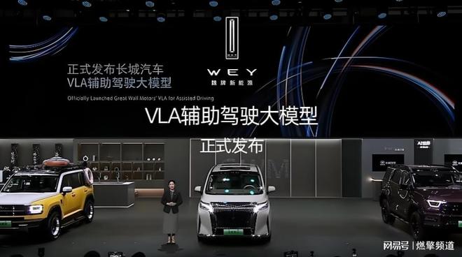 长城汽车的2025“文化引擎”澎湃稳健(图5)