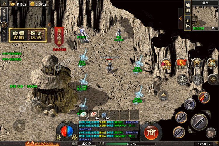 Meta收购Manus深度解析：成长逻辑、创新价值与全球AI创业生态重构