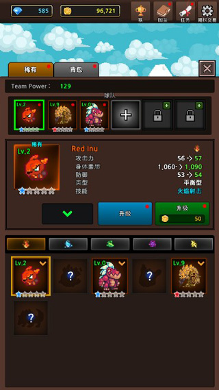 合并怪物(MergeMonster)(图2)