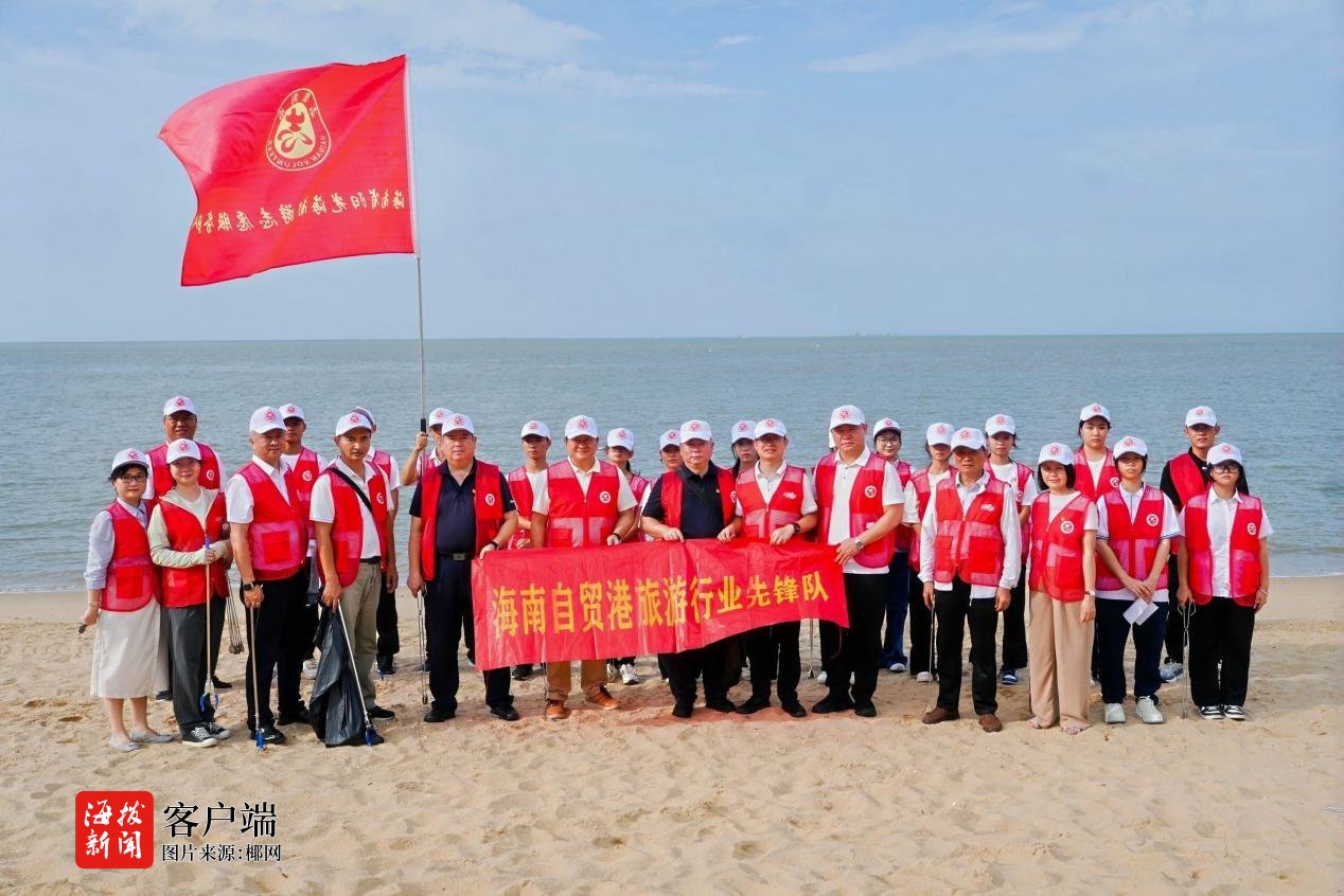 海南党建与旅游深度融合绘就自贸港文旅高质量发展新画卷