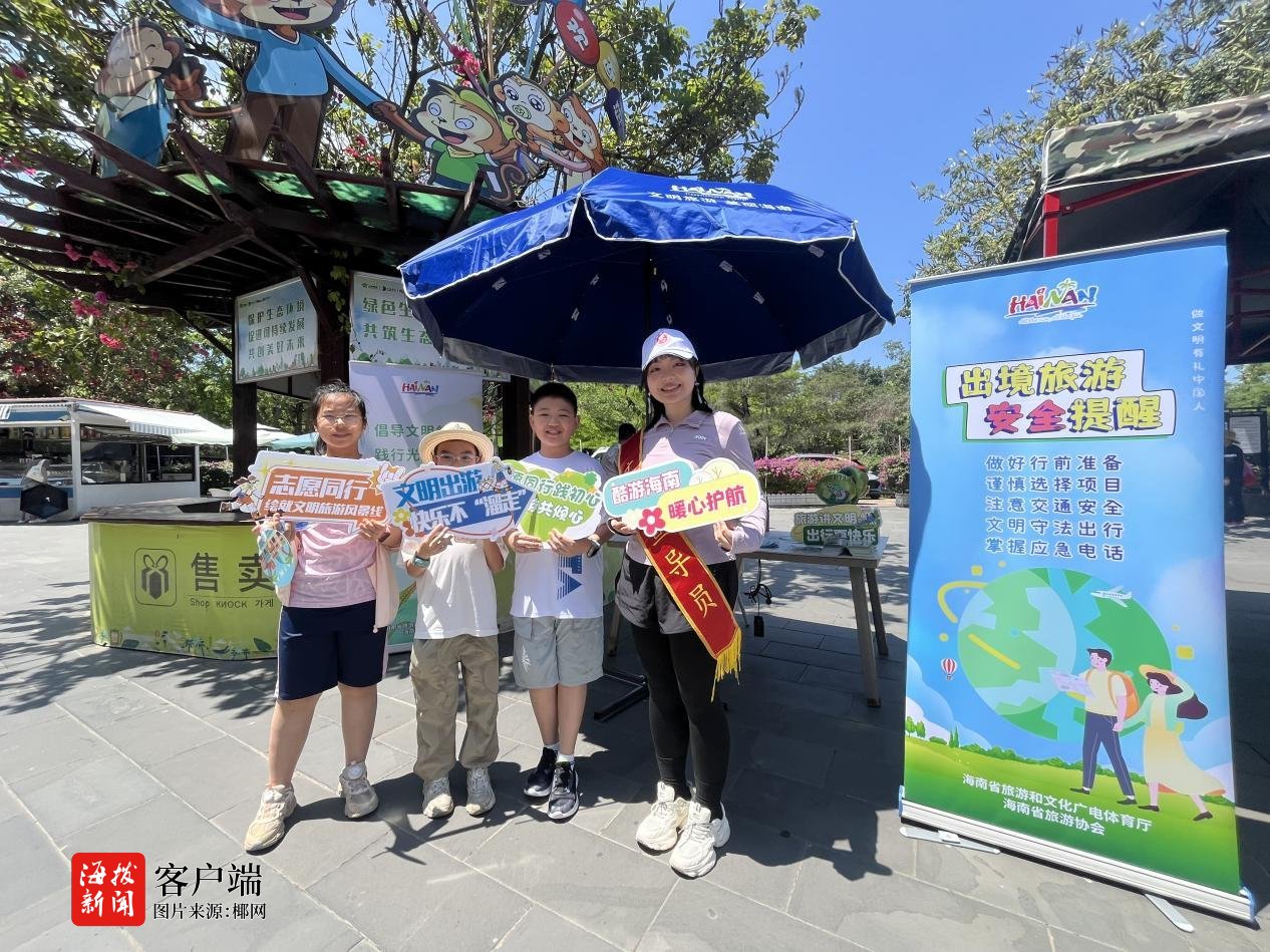 海南党建与旅游深度融合绘就自贸港文旅高质量发展新画卷(图3)