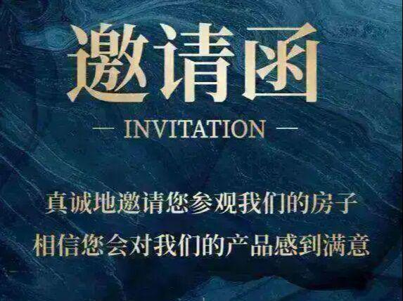 ⚡热搜好房海棠湾8号官方售楼处发布：海棠湾8号以品质铸就传奇!