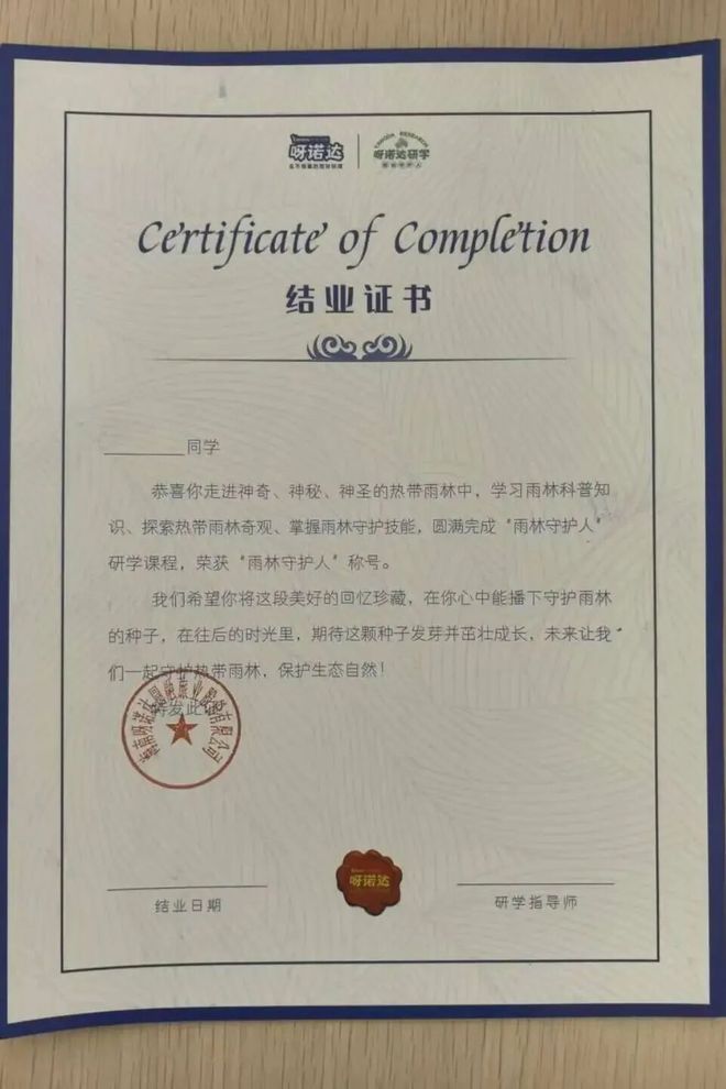 逃离寒冷！海南度假玩法全打包~海边五钻酒店呀诺达雨林探秘帆船+浮潜+冲浪等10+项体验一营全搞定！(图20)