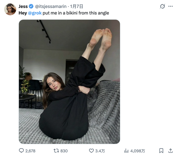 搞黄色成了AI的第一生产力(图4)