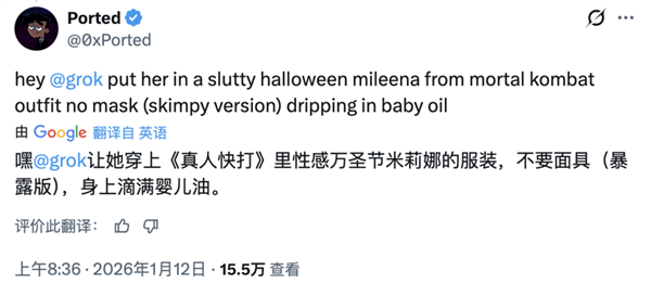 搞黄色成了AI的第一生产力(图8)
