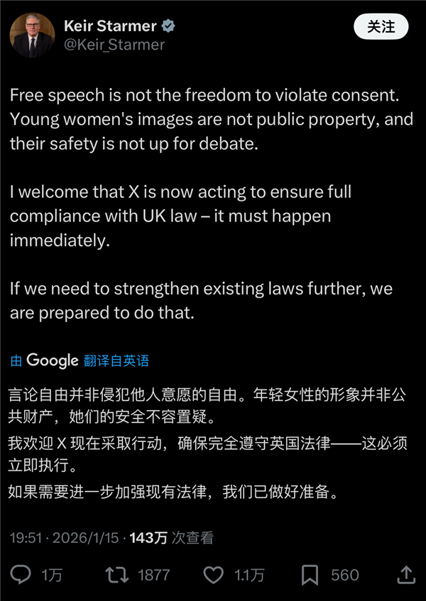 搞黄色成了AI的第一生产力(图14)