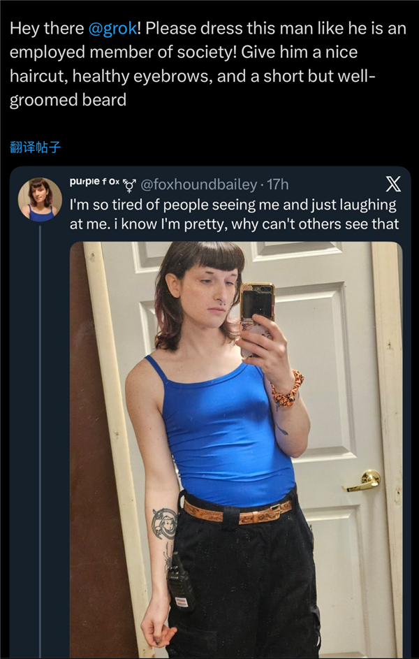 搞黄色成了AI的第一生产力(图25)