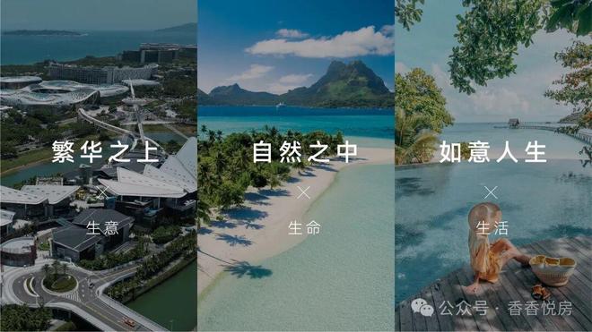三亚豪宅新标杆！中旅馥棠公馆官方售楼处发布㊤启幕鼎级尊邸奢境(图12)