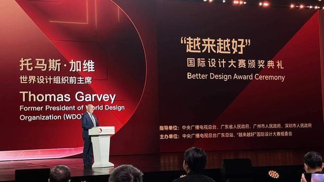 登上央视舞台！华帝斩获国际设计大奖定义厨电创新新高度(图2)