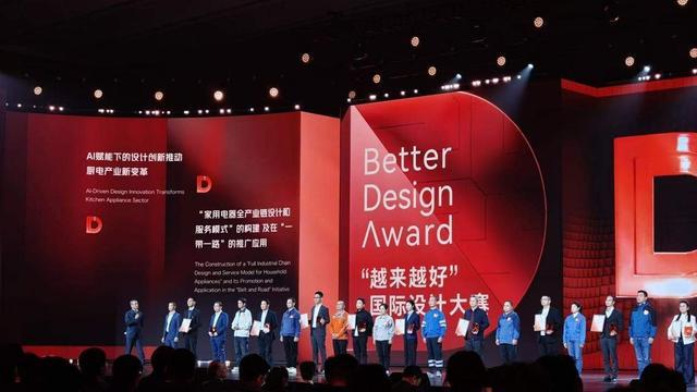 登上央视舞台！华帝斩获国际设计大奖定义厨电创新新高度