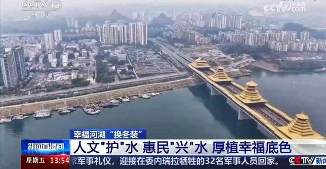 展示超过5分钟！央视又又又聚焦柳州！(图2)