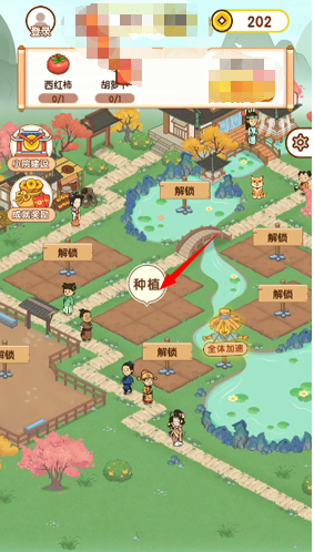 富翁智慧园红包版