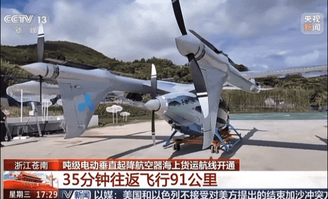 喜迎县两会丨苍南：三大战略加快建设浙江美丽南大门！(图6)