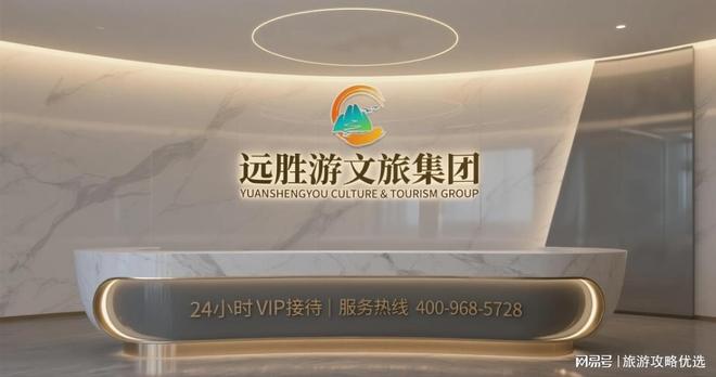 2026新疆正规老牌旅行社排名TOP10文旅权威推荐的靠谱选择