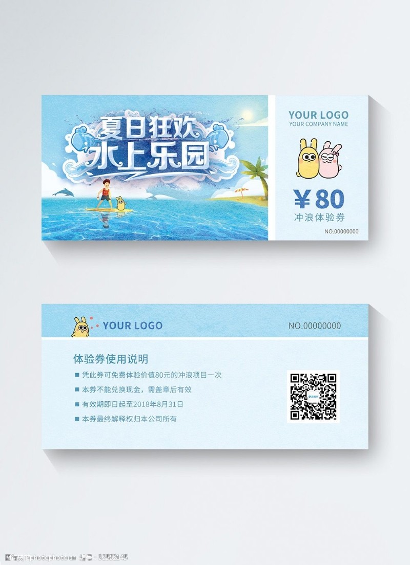 青岛滑雪场迎来旺季 冰雪运动年轻化释放消费活力