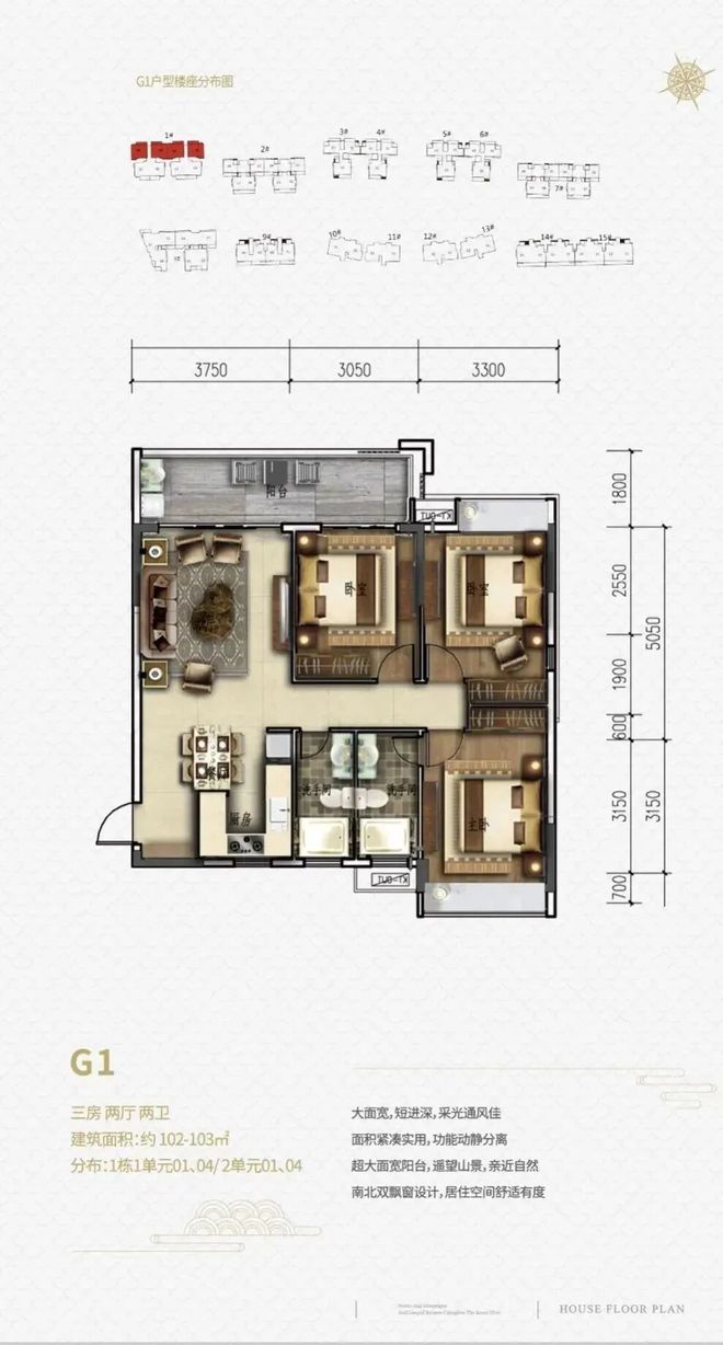⏰官方认证｜海棠湾8号官方售楼处发布：品质铸就传世永恒(图8)