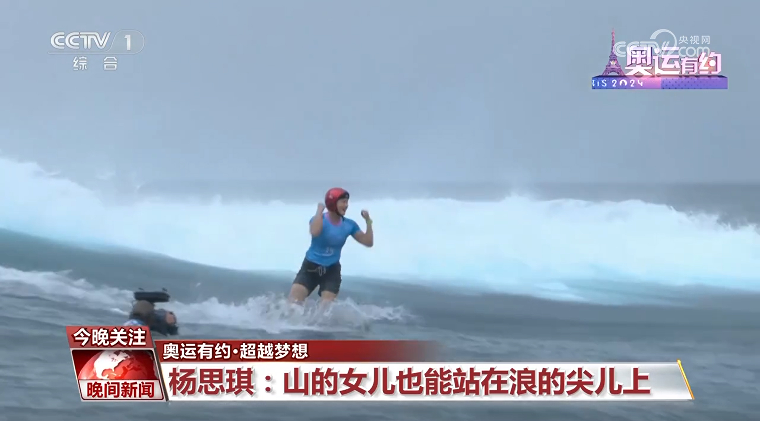 浪尖对决 2026年全国冲浪冠军赛暨亚运会冲浪项目选拔赛激情启幕