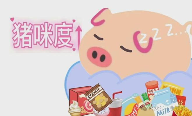 今夕是何年？竟然看到《QQ农场》冲上了热搜……(图3)