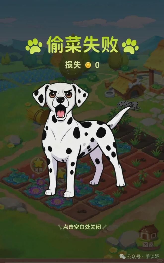 今夕是何年？竟然看到《QQ农场》冲上了热搜……(图11)