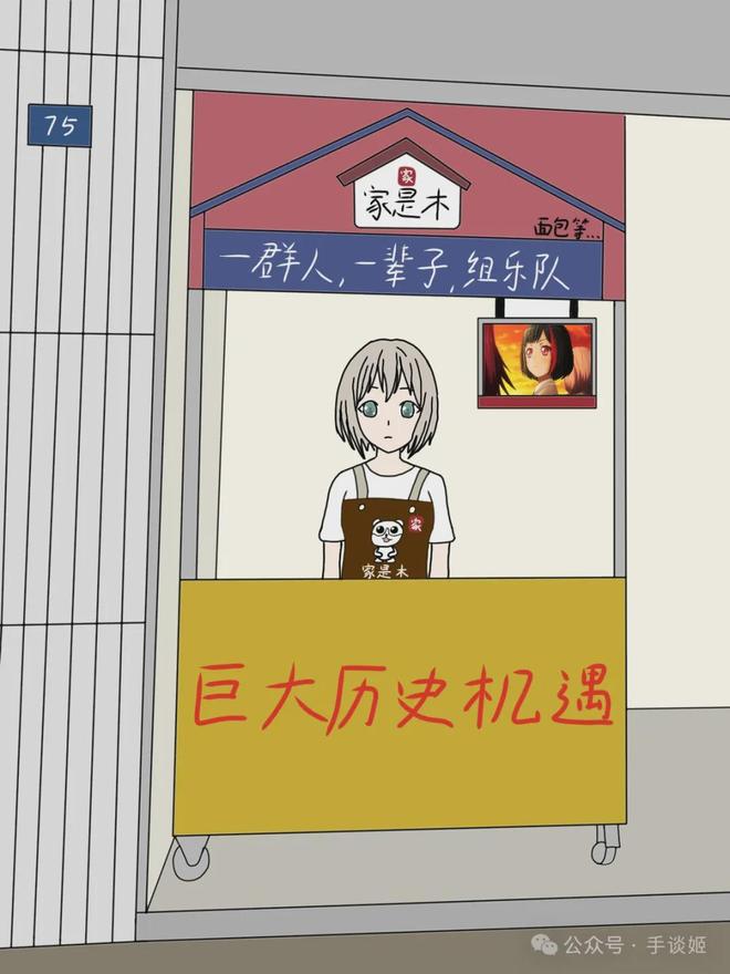 今夕是何年？竟然看到《QQ农场》冲上了热搜……(图15)