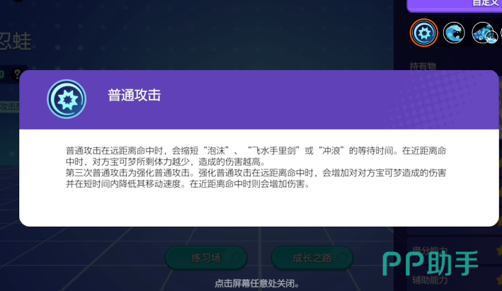 冲浪APP下载安装_2026最新正版手机免费下载_25PP(图2)