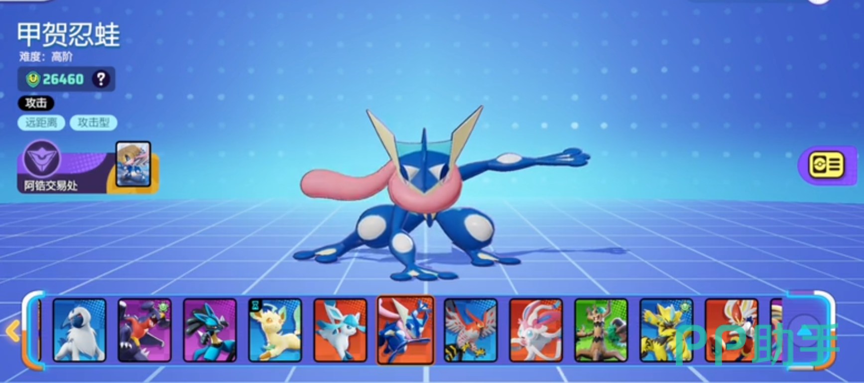 冲浪APP下载安装_2026最新正版手机免费下载_25PP(图5)