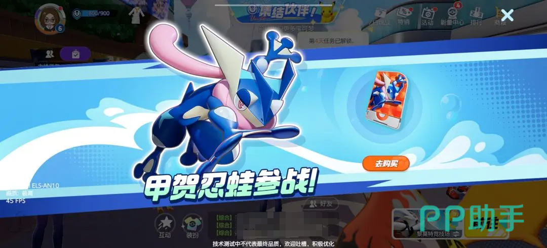 冲浪APP下载安装_2026最新正版手机免费下载_25PP(图6)